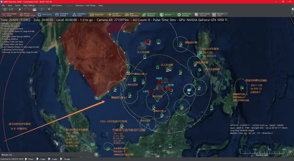 #Distributed Maritime Operations | Red Dragon 1949 / 紅龍1949